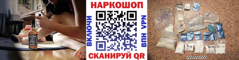 Как найти закладки Котельники ГАШ  Галлюциногенные грибы  Меф  Марихуана  Кокаин  АМФЕТАМИН 