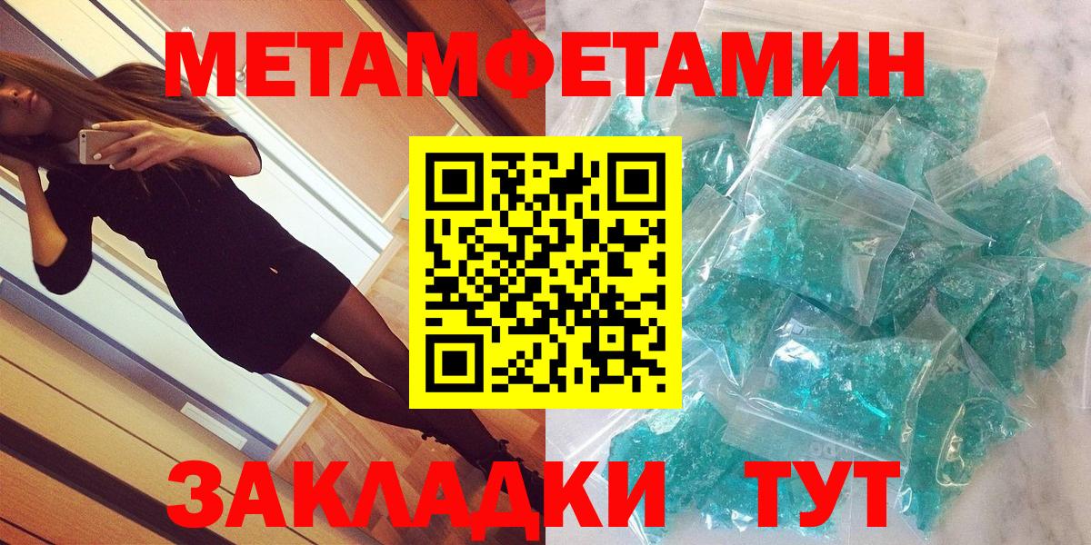 Amphetamine Premium  АМФЕТАМИН  Котельники  Вход с VPN 