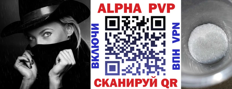 где можно купить наркотик  Котельники  Alpha-PVP VHQ 