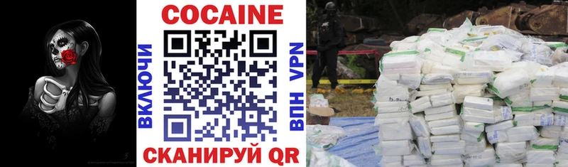 Cocaine Колумбийский  Котельники 