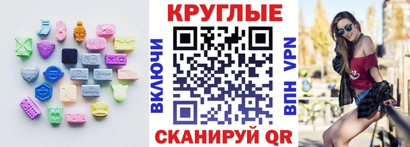 Экстази ешки  закладка  Котельники 