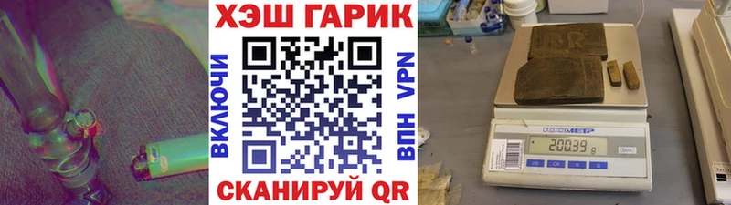 Гашиш 40% ТГК  Котельники 