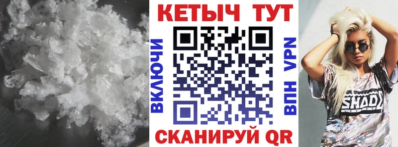 Кетамин ketamine  кракен вход  Котельники 