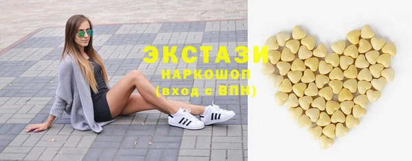 прущие грибы Алзамай
