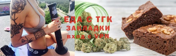 прущие грибы Алзамай