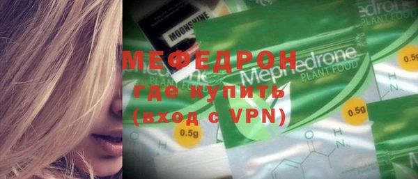 прущий лед Алексин