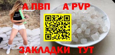 меф VHQ Гусиноозёрск