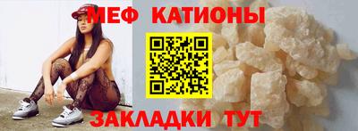 меф VHQ Гусиноозёрск