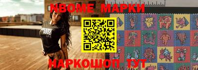 меф VHQ Гусиноозёрск