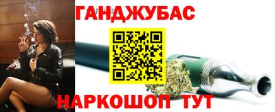 меф VHQ Гусиноозёрск