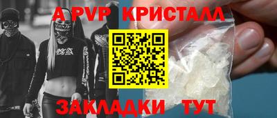 прущие грибы Гусь-Хрустальный