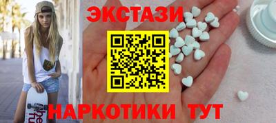 меф VHQ Гусиноозёрск