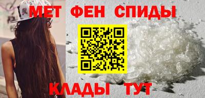 меф VHQ Гусиноозёрск