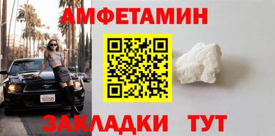 меф VHQ Гусиноозёрск