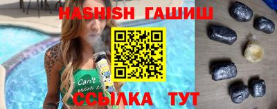 меф VHQ Гусиноозёрск
