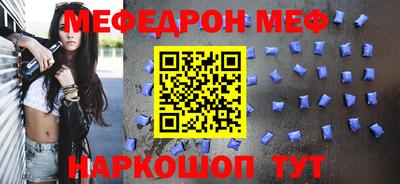меф VHQ Гусиноозёрск