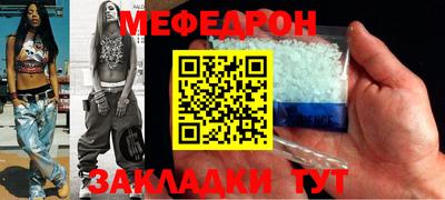 меф VHQ Гусиноозёрск