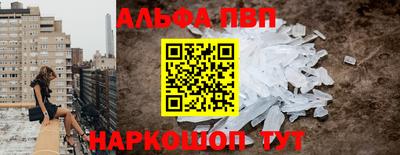 меф VHQ Гусиноозёрск