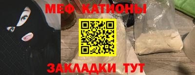 меф VHQ Гусиноозёрск