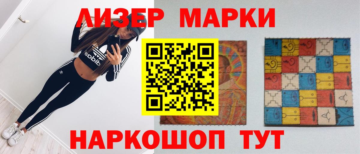 ЛСД экстази ecstasy Котельники