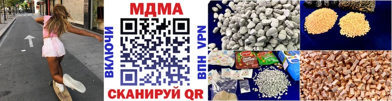 MDMA crystal  Котельники 