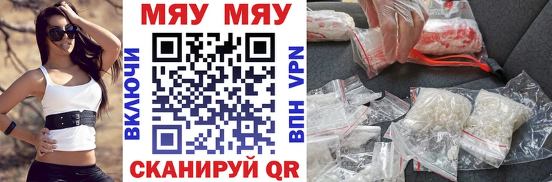 купить наркотик  KRAKEN маркетплейс  Меф мяу мяу  Котельники 