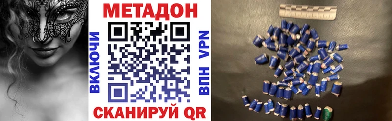 мега ССЫЛКА  Котельники  Метадон methadone  купить  сайты 