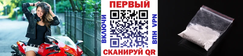 Первитин Декстрометамфетамин 99.9%  Котельники 