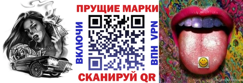 hydra tor  Котельники  Марки 25I-NBOMe 1,8мг 