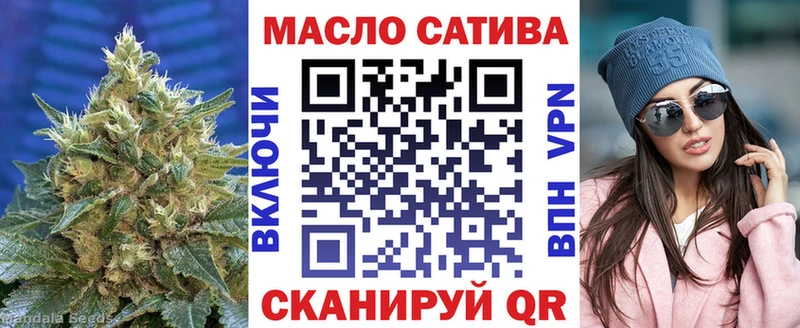 ТГК концентрат Котельники