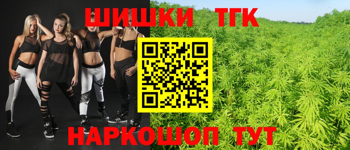 Конопля VHQ Котельники