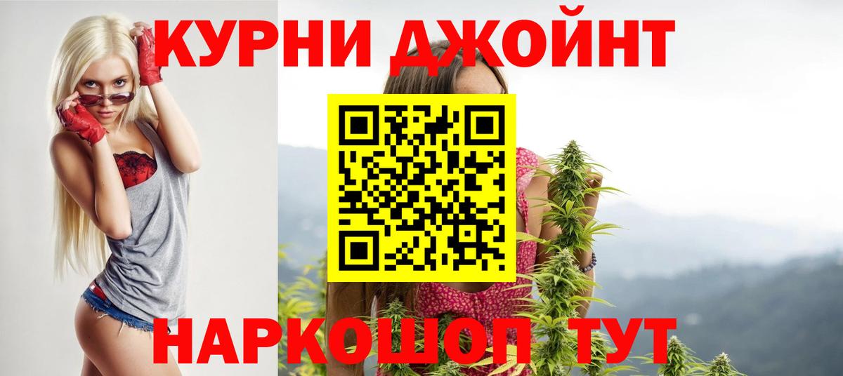 Канабис Ganja  Марихуана Bruce Banner  Вход с VPN  Конопля ГИДРОПОН  Котельники 